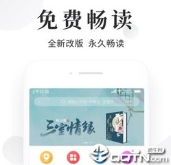 爱游戏官网资助罗马